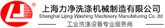 上海awc万象城洗涤机械设备